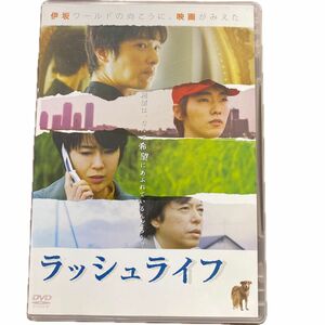 伊坂幸太郎原作　DVD ラッシュライフ