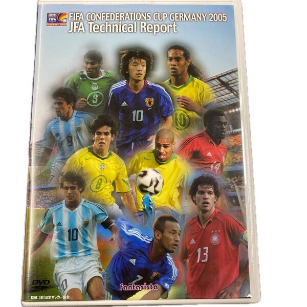 FIFA コンフェデレーションズカップ2005 ドイツ大会　テクニカルレポート　サッカーDVD DVD スーパースター