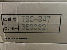 ④ 新品 タジマ タイルカーペット TSC-347 ライトテール TS-7000 typeC 1ケース(16枚入り) 50×50cm 全厚7.5mm 【2】[G08]_画像2