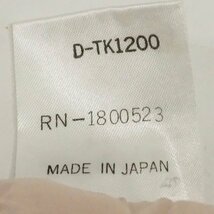 中古 レリアン Leilian スプリング スーツセット ピンクベージュ系 大きいサイズ 15+ RN-1800523 日本製 たたみシワあり_画像10