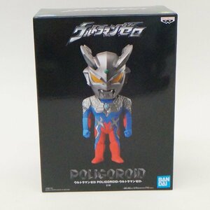 未開封 ウルトラマンゼロ POLIGOROID ポリゴロイド フィギア