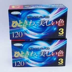 未使用 未開封 VHS ビデオテープ 6PACK 120分 くらしのベスト