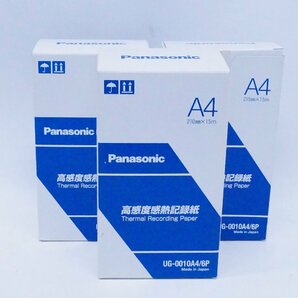 未使用 パナソニック Panasonic 高感度感熱記録紙 A4 210㎜×15ｍ 3箱まとめ売り ファックス用紙の画像1