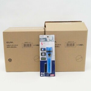 未使用 ELPA ハンディライト DOP-280BL ブルー 12個×2箱 24個まとめ売り 5ルーメン 朝日電器