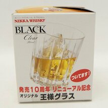 未使用 ブラックニッカ クリアブレンド 王様グラス 3個 ロックグラス 発売10周年リニューアル記念_画像2