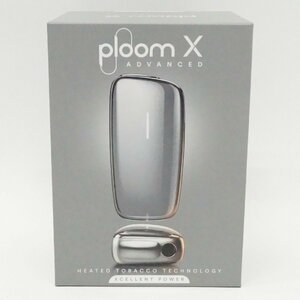 未使用 プルームエックス Ploom X ADVANCED 電子タバコ シルバー 開封品