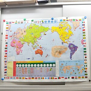 中古品 世界地図 小学1年生学習世界地図 しょうがくいちねんせいがくしゅうせかいちず 地図 世界 日本 アジア アメリカ カーボベルデ