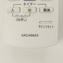 中古 エアコン用 リモコン 2個 ARC468A3 メーカーなし_画像2