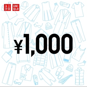 ユニクロ UNIQLO eギフトカード1000円分