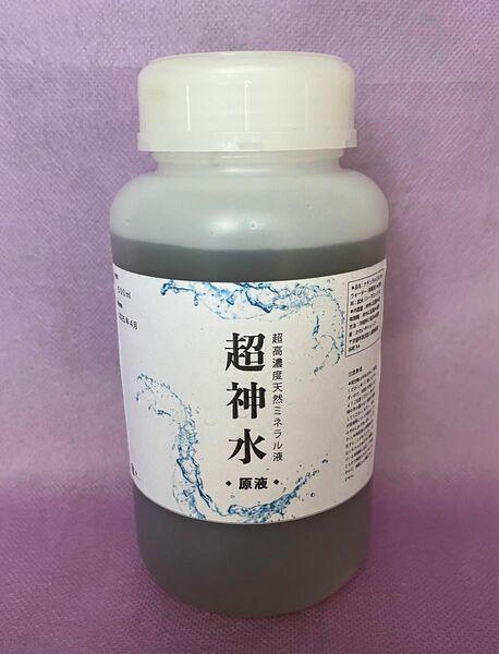 超ミネラル　超神水（原液）500ml＋使用書　100倍希釈液50㍑＝27万円の素　遺伝子ミネラル水の原液　超ミネラル水の原液