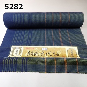 TA-5282　絹匠　古代紬　着尺反物　上質　夏綿　未使用　20240412