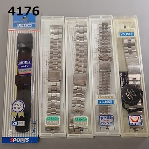 AC-4176◆「時計店 整理品」未使用 デッドストック品 ベルトまとめ SEIKO シチズン テクノス ダイバー 金属の画像1