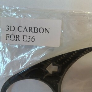 BMW E36 メーターパネル 3D CARBON-LOOK 未使用 の画像2