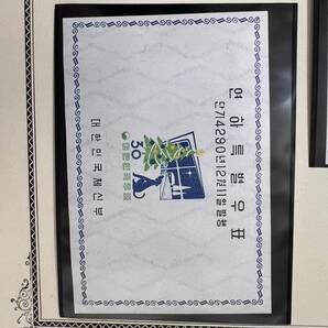 (43005.0418T)  ☆  超希少品！ 韓国切手 15 25 30 1957年 年賀切手 小型 シート 3種完品 美品  ☆の画像4