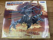 【43334.0418M】トミー ゾイド サラマンダー ボンヴァーン 1/72 TOMY ZOIDS SALAMANDER BOMBVERN 未開封未使用品_画像1