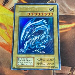 遊戯王　青眼の白龍　初期ウルトラレア⑤