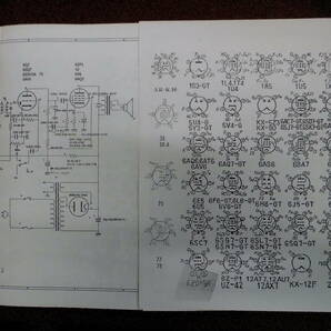 真空管ラジオ５球スーパーＣＲ一式ＰＤ、回路図、口金図付 の画像2