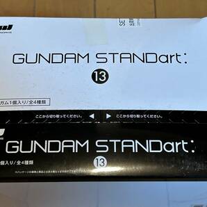 ガンダム GUNDAM STAND art：⑬ 新品未開封品の画像2