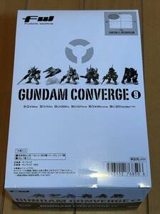 ガンダムコンバージ ⑨　 新品未開封品