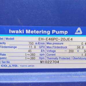 イワキ 電磁定量ポンプ パルスポンプ750 EH-E型 液肥混入 750ccの画像6