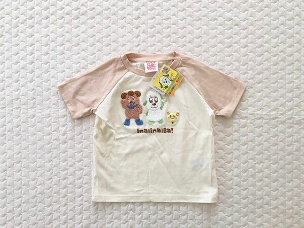 ベビー キッズ 半袖Tシャツ いないいないばあ