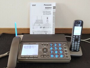 [Panasonic Panasonic .....KX-PD502DL-T] Brown telephone FAX parent machine & cordless handset KX-FKD503 set copy 