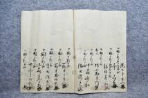 古文書 明治時代 借用金連帯證券 近江国 甲賀郡 滋賀県_画像4