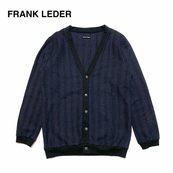☆美品 フランクリーダー FRANK LEDER ウール ヘリンボーン ニット カーディガン ドイツ製 古着 ヴィンテージ vintage セーター