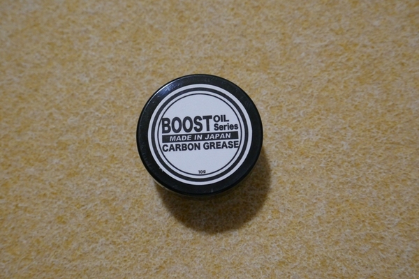 BOOST CARBON GREASE カーボングリス 10g 