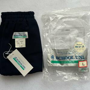 SCHOOL UNI ブルマ #460 コン サイズL 新品 未使用 指定体操着の画像1