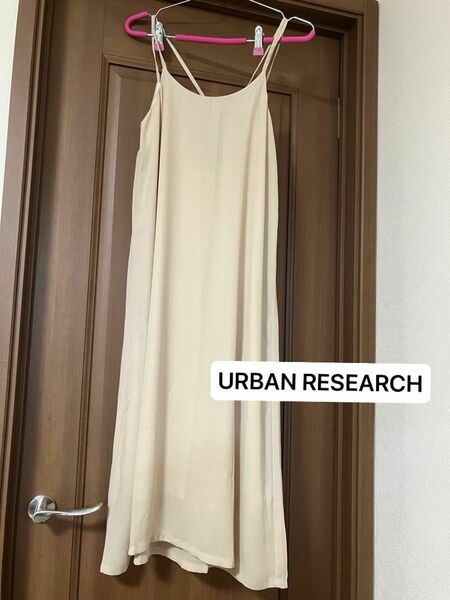 未使用　アーバンリサーチ　URBAN RESEARCH キャミワンピース　キャミソールワンピース　タグ付き　