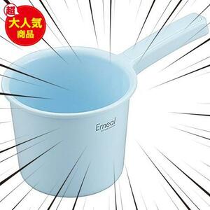 手おけ 「Emeal」 ブルー 5635 バス用品 Ag 抗菌