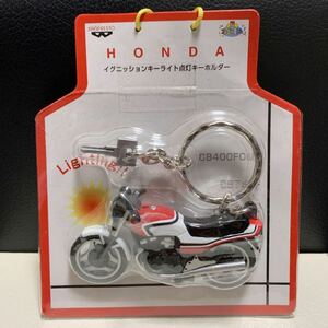 イグニッションキーライト点灯キーホルダー ホンダ HONDA CBX400F バイク フィギュア キーホルダー ライト イグニッション バンプレスト