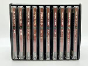 【 STANDARD VOCAL 煌めきのスタンダード ヴォーカル CD 全10枚 】 ケース 収納ケース 音楽 ミュージック 洋楽