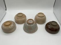 【 蔵出し 整理品 茶道具 茶器 焼 銘有 まとめ 】 茶 道具 茶碗 椀 抹茶 煎茶 セット 在名 印 銘 山 骨董 美術 芸術 古 陶器 陶 時代_画像2