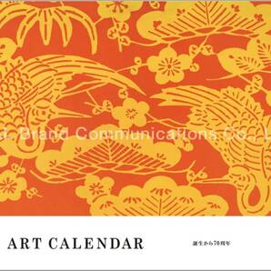 2024年 JAL ART 壁掛け カレンダー アートの画像1