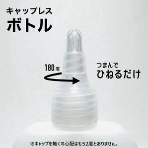 数量限定 正規品 ミネラルオフ 100ml 艶pack キーパー技研 快洗隊 キーパーラボ  KeePer技研 コーティング カークランドクロスの画像4