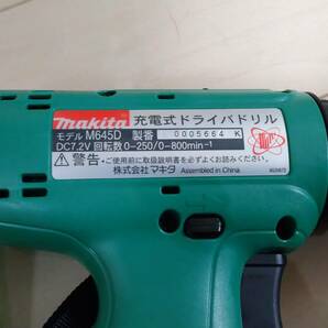 個人！マキタ makita 充電式ドライバドリル M645DWの画像4