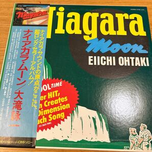 和モノ シティポップ CITYPOP LP 大瀧詠一 ティンパンアレイ 帯付の画像1