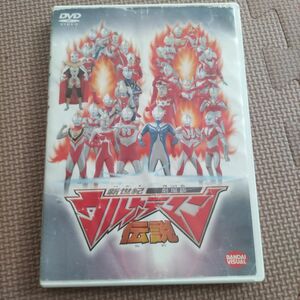 ばっちしV 新世紀劇場版ウルトラマン伝説('02ウルトラマン伝説プロジェクト)　ＤＶＤ　セル版