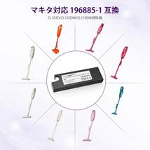 UTRBATT マキタ対応 196885-1 互換 掃除機用バッテリー 大容量 2500mAh 10.8v CL103D CL10_画像5