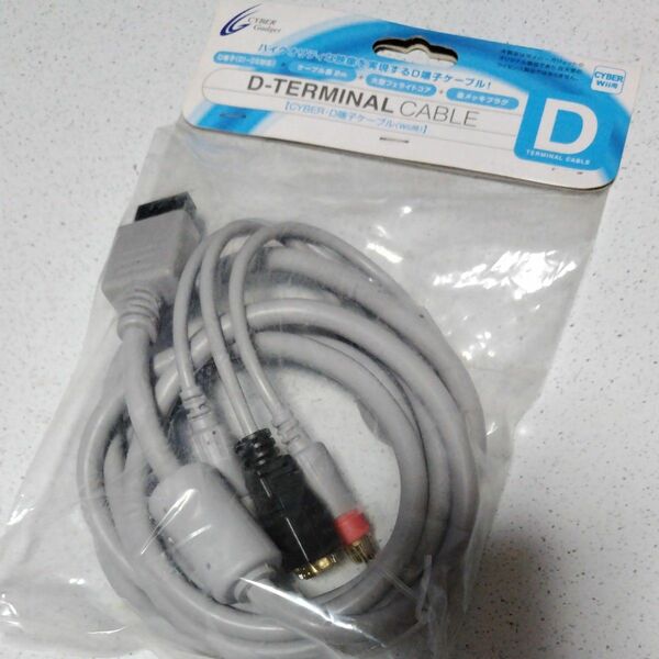 Wii用D端子ケーブル D-TERMINAL CABLE サイバーガジェット CYBER Gadget