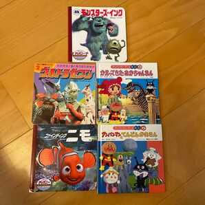 絵本まとめ売り 5冊