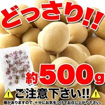 カリカリ梅 500g 無着色 お徳用 国産 かりんこ梅 ウメボシ うめぼし 梅干し 着色料不使用 ヘルシー 国内製造 個包装 白加賀 大粒 肉厚 果肉_画像7