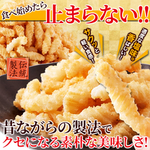 ひねり揚げ 和菓子 お徳用 大量 あられ おかき 塩味 素朴 美味しい なつかしい味 昔ながら お菓子 スナック菓子 お茶請け おやつ おいしい_画像3