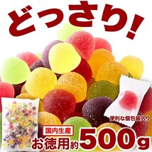 ペクチンゼリー 500g かぼす カボス 巨峰 ぶどう パイン いちご イチゴ 保存料不使用 人工甘味料不使用 小粒 小さめ お徳用 フルーツゼリー_画像8