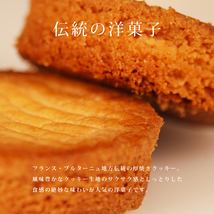 ガレットブルトンヌ ガレット サブレ クッキー ビスケット 訳あり 1kg 国産 焼き菓子 厚焼き サクサク アーモンドプードル 洋菓子 大容量_画像2