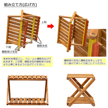 ラック 2段 木製 棚 収納 おしゃれ 折りたたみ 折り畳み コンパクト 収納棚 インテリア 屋外 アウトドア アカシア材 天然木 防虫 耐久性_画像6