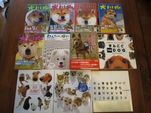 犬猫本(犬15冊、猫1冊) 16冊セット 送料込み