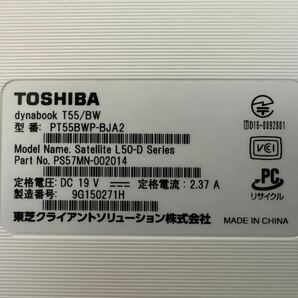 ★東芝 ダイナブックT55/B 2016冬モデル PT55BWP-BJA2/リュクスホワイト仕様/Win10/Core i3-6100U/HDD1TB/15.6型ワイドの画像9